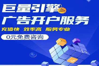 百度推广费用如何助力中小企业快速成长——案例解读